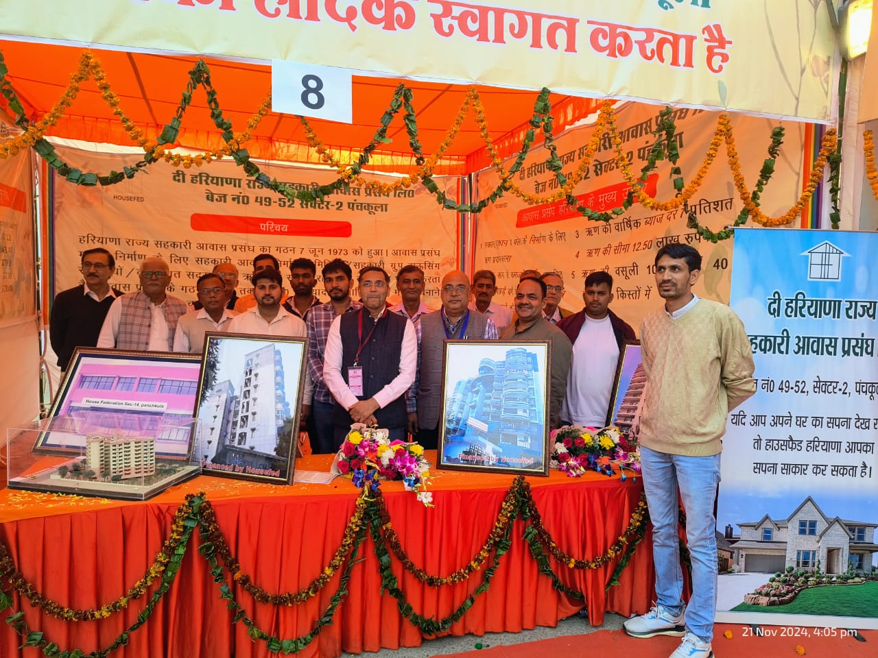 CM Visit | HOUSEFED Haryana