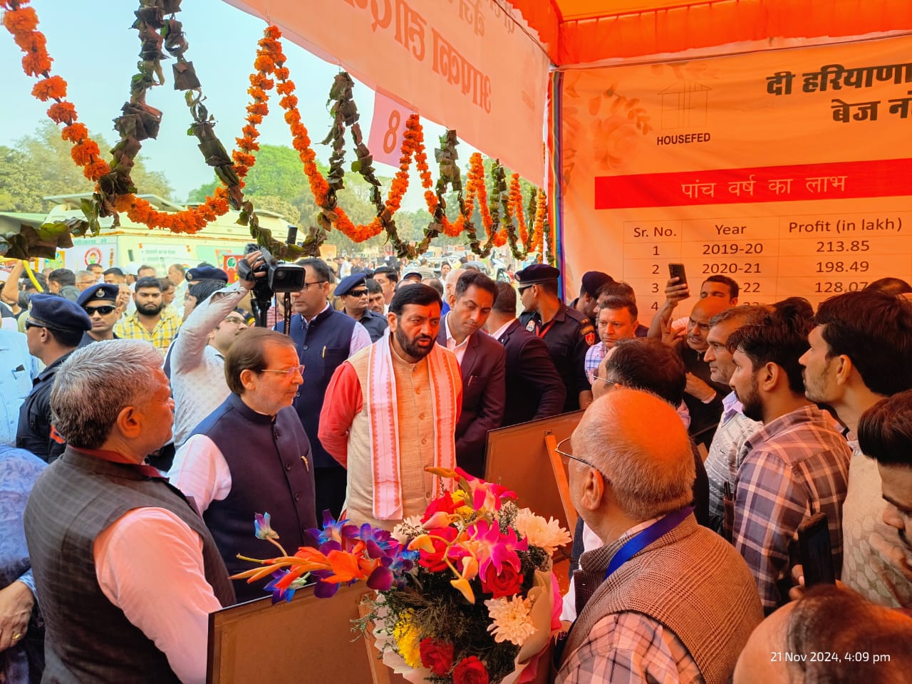 CM Visit | HOUSEFED Haryana