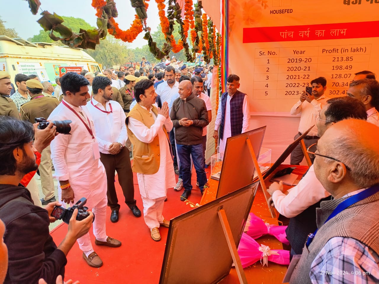 CM Visit | HOUSEFED Haryana